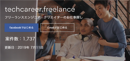 �G���W�j�A�t�@�N�g���[ ����